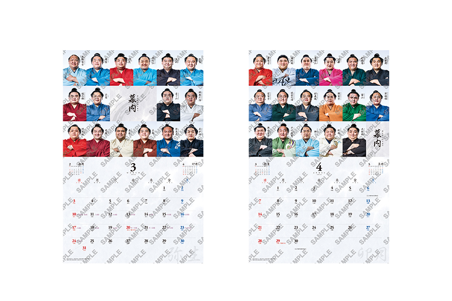 協会からのお知らせ - 日本相撲協会公式サイト