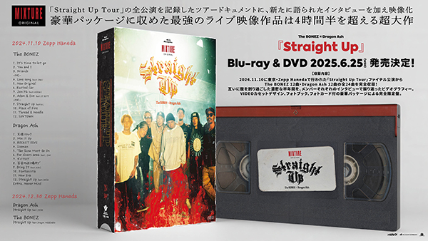 The BONEZ×Dragon Ash｜リリース情報 The BONEZ×Dragon Ash、両雄