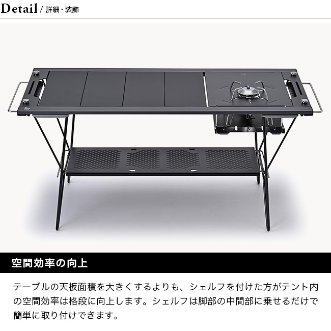 ゼインアーツ TOAD TABLE ➕ TOAD TABLE SHELFセット ゼインアーツ