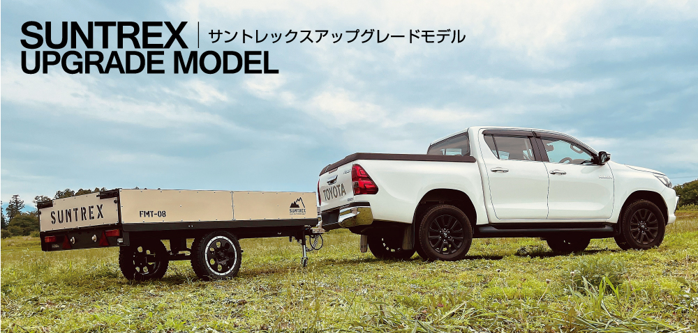 一点モノ☆シュイン三輪車カスタムトレーラー 一点モノ☆シュイン