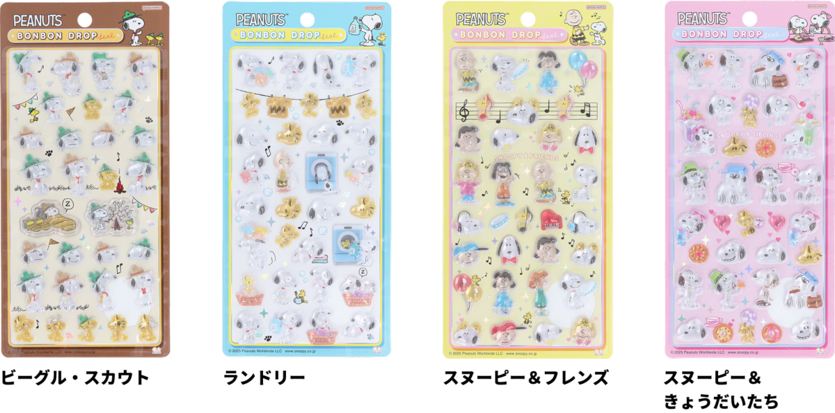 新作全種】【匿名配送】ボンボンドロップミニ ディズニー スヌーピー