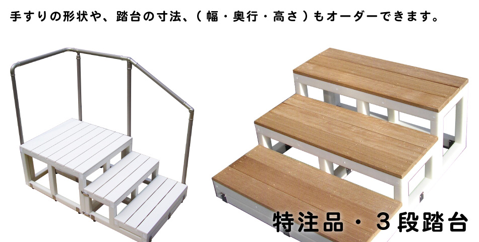 バリアフリータケウチ（竹内建設）へようこそ