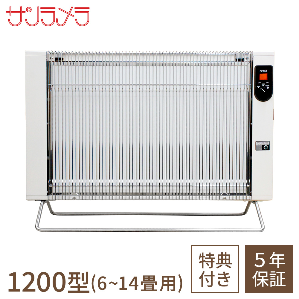 サンラメラ 1200W専用 キャスターベース 楽天市場】サンラメラ 1200W