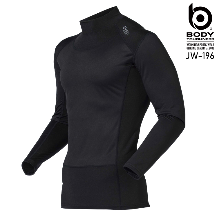 作業服・作業用品 防風ハイネックシャツ おたふく手袋 jw-196【サン