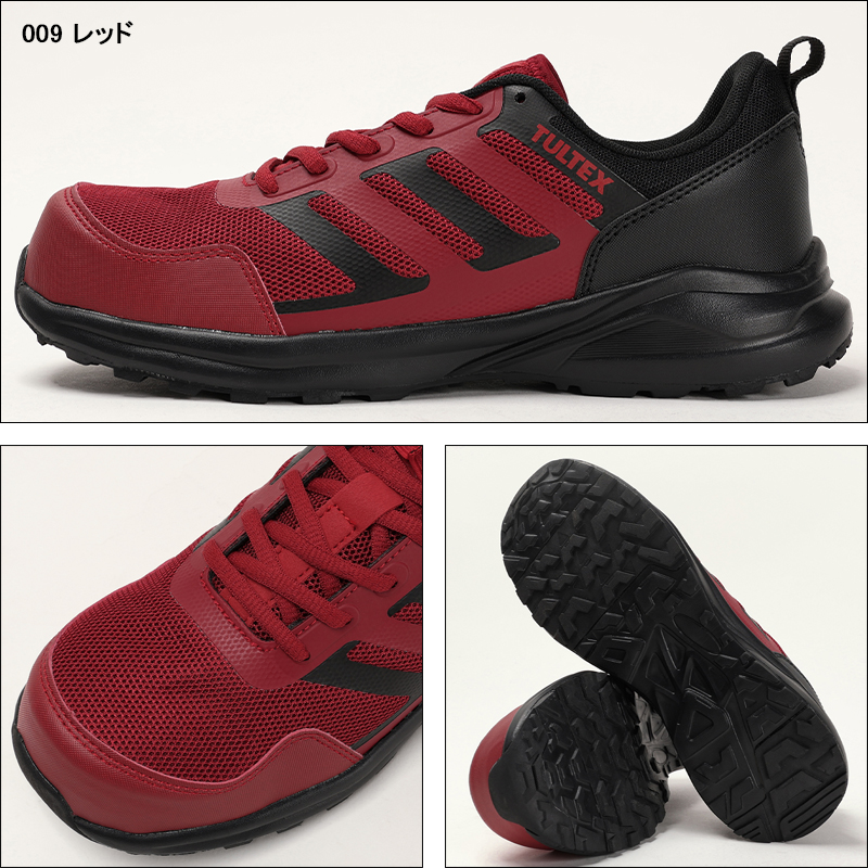 安全靴 （先芯あり） 紐 ローカット アイトスAITOZ TULTEX az-51674