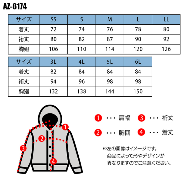 作業服・作業用品 防寒ジャケット アイトス AITOZタルテックス TULTEX