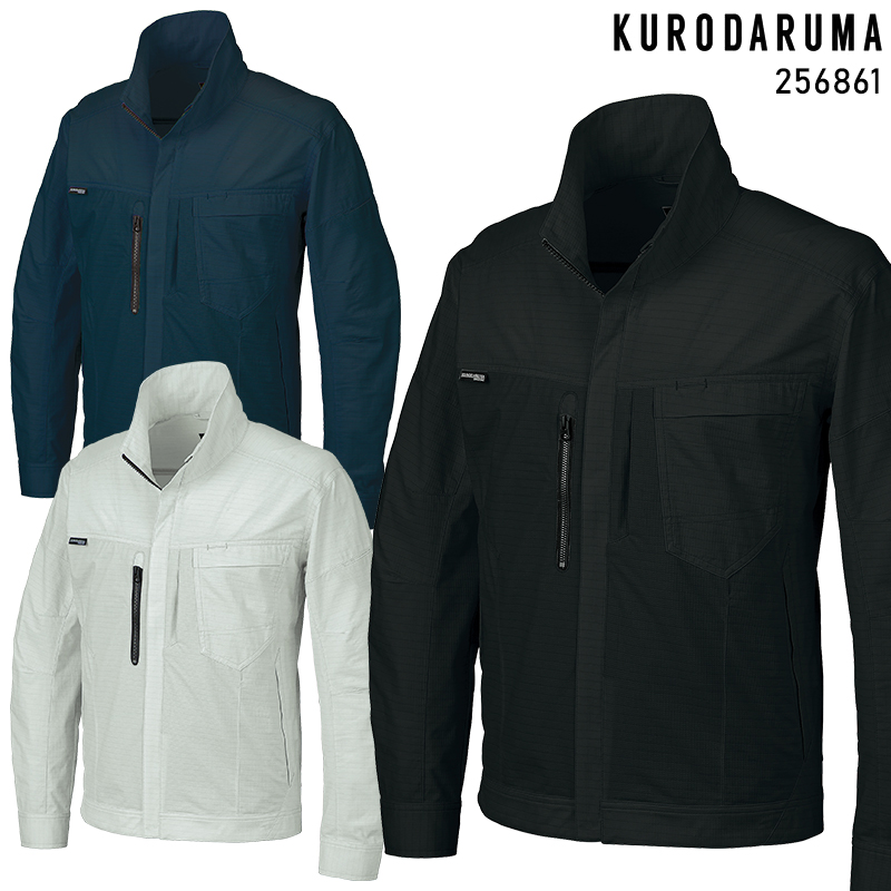 作業服の通販 長袖ジャンパー クロダルマKURODARUMA 256861【サン