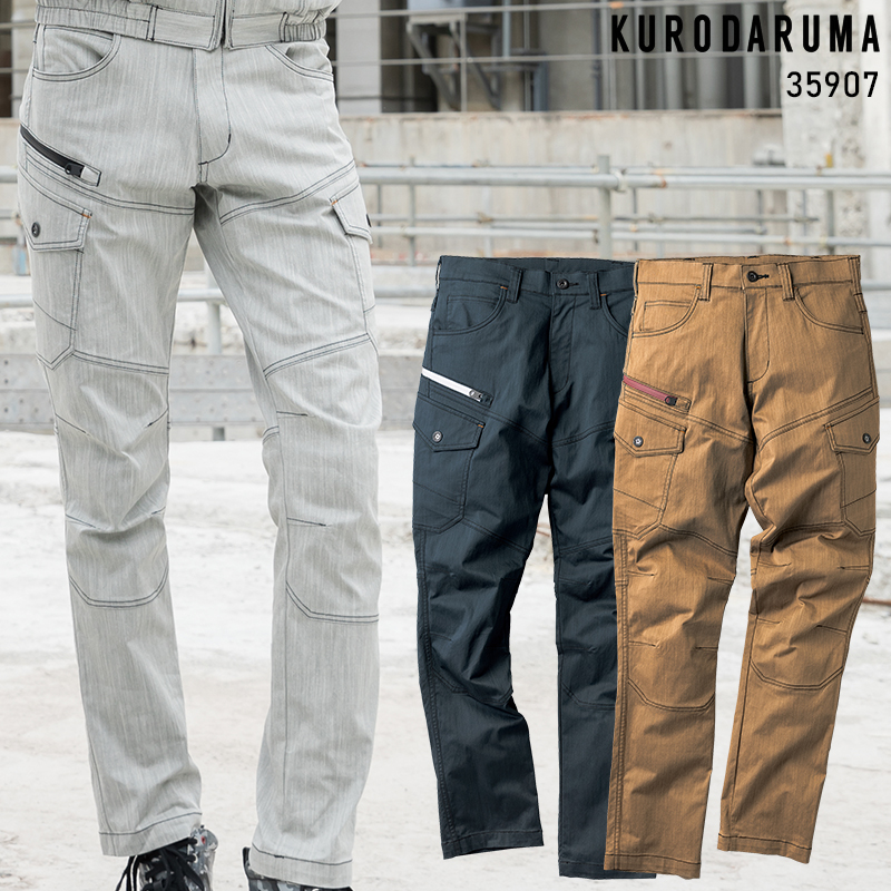 作業ズボン カーゴパンツ(ノータック) クロダルマKURODARUMA 35907