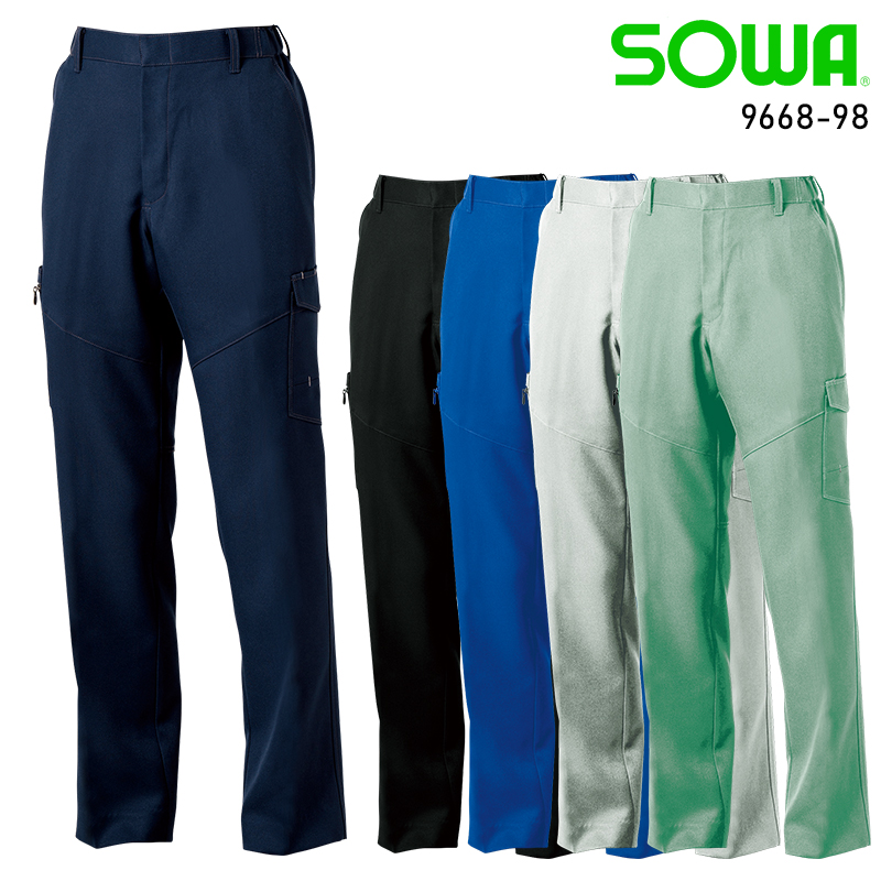 作業ズボン カーゴパンツ(ノータック・脇ゴム) 桑和SOWA 9668-98【サン