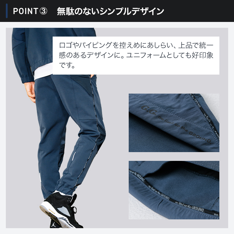 作業ズボン ジョガーパンツ 桑和G.G. 0542-07【サンワーク本店】