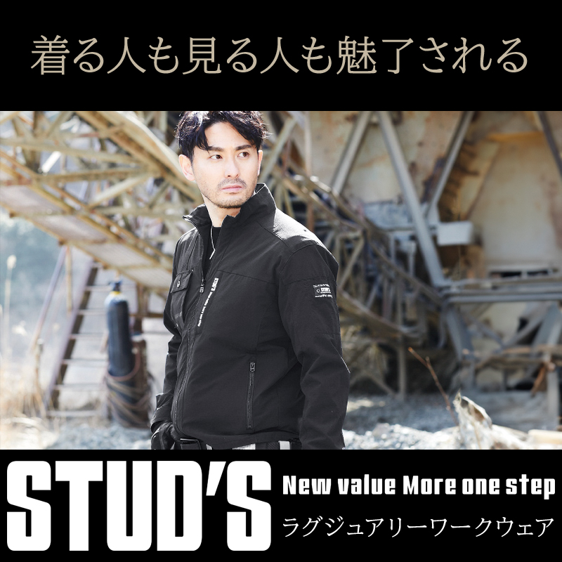 作業服・作業用品 長袖ブルゾン 桑和STUD's s8810【サンワーク本店】