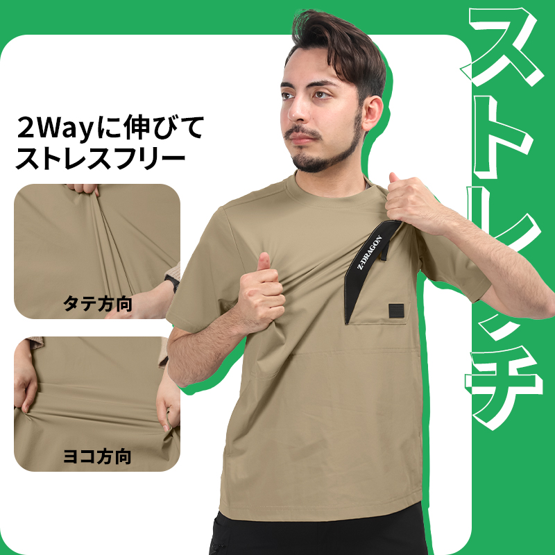 作業服・作業用品 ストレッチ半袖Tシャツ 自重堂 Z-DRAGONジードラゴン