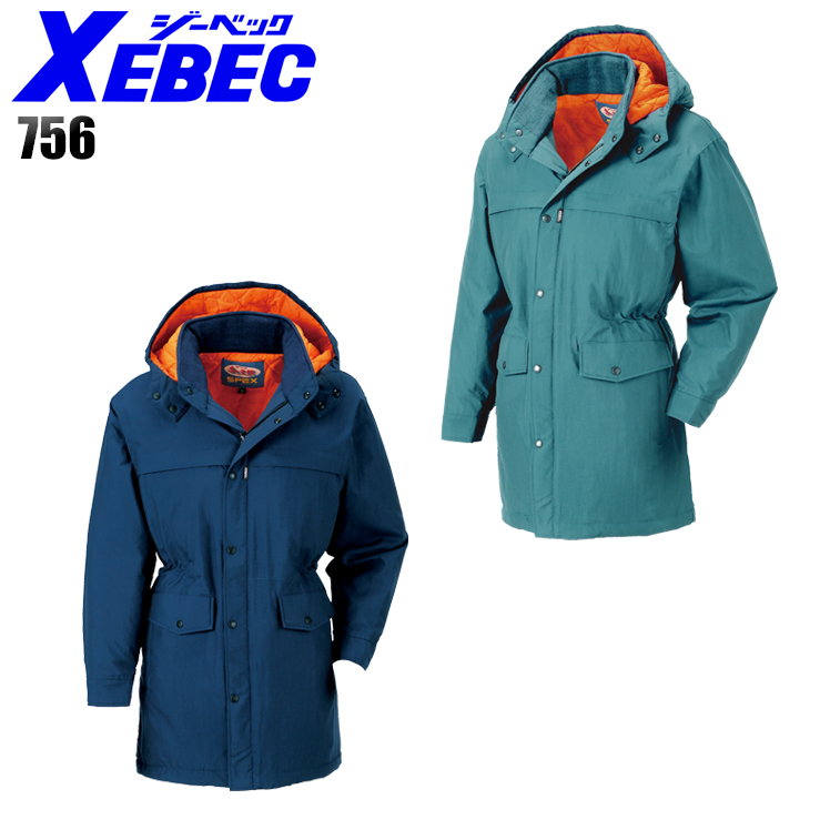 作業用 防寒コート ジーベックXEBEC756【サンワーク本店】