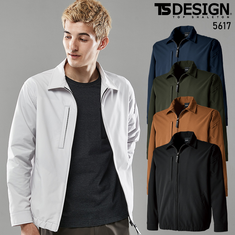 作業服・作業用品 TS4Dエコダブルクロススウィングトップ 藤和TS