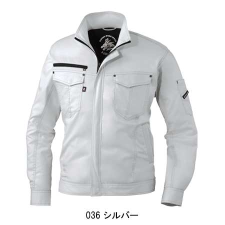 作業服の通販 長袖ジャンパー 自重堂Z-DRAGON Jichodo Z-DRAGON 75000