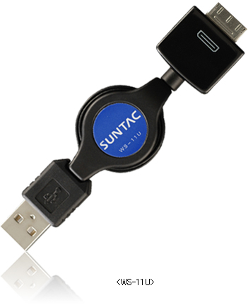 巻取式】USBケーブル（WS-11U）│ウォークマン関連製品│SUNTAC