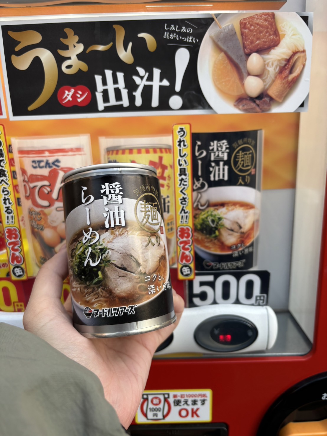 醤油ラーメン るなさん 2023缶 15個 メタ缶 11個 らーめん缶発売