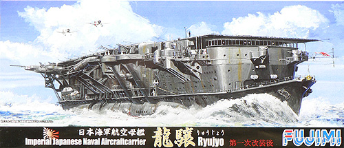 IJN aircraft carrier RYUJYO (1st Upgrade) Fujimi 430898
