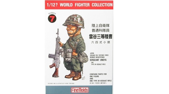 個人装備 1/6 JGSDF Infantry 