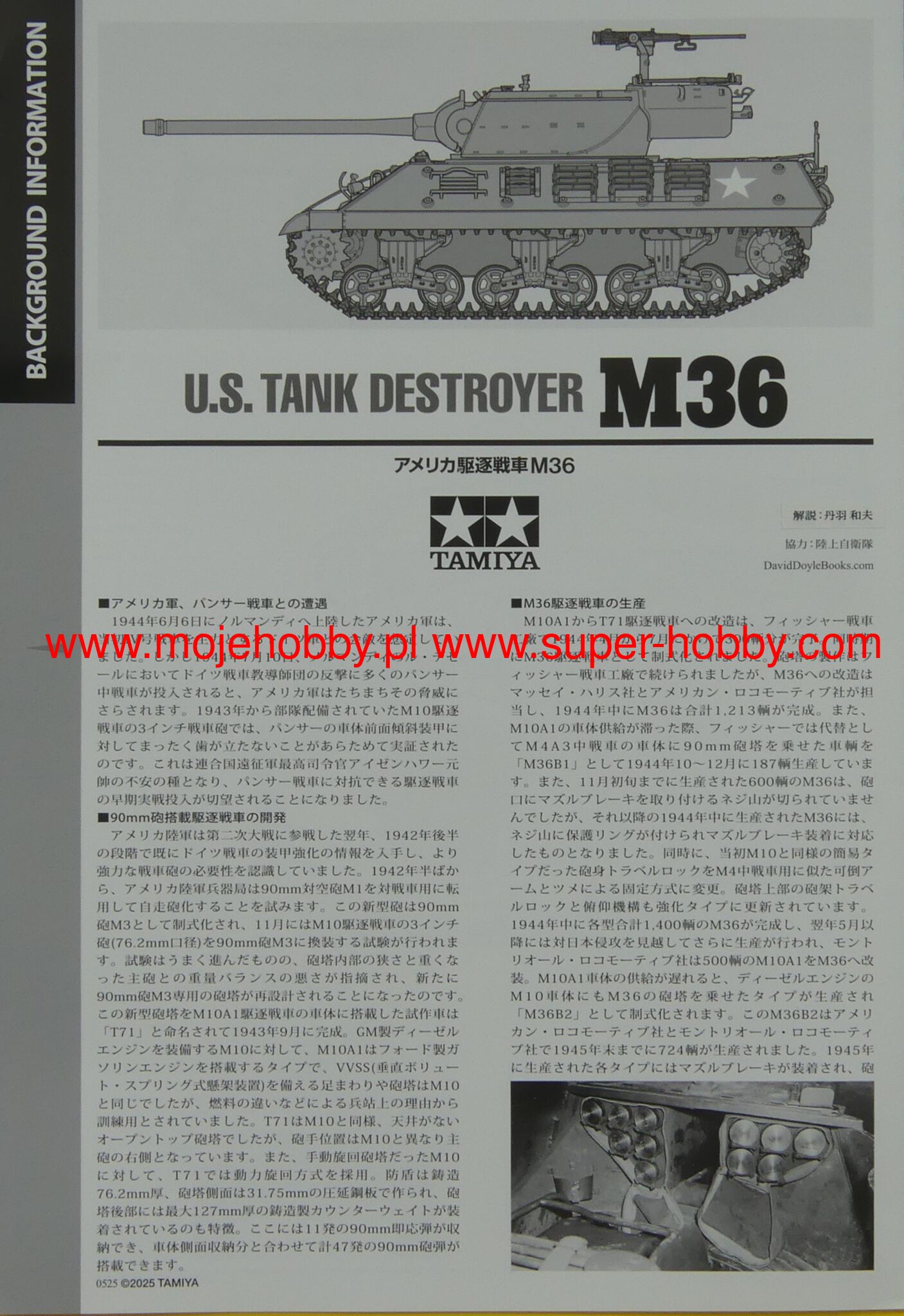 US Tank Destroyer M36 Jackson Tamiya 35390