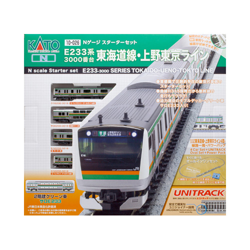 Nゲージ スターターセット E233系3000番台 東海道線・上野東京ライン