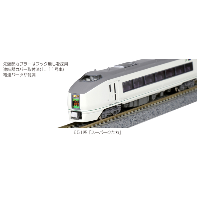 希少 最新LED幕製品 651系 10-1585 スーパーひたち 増結4両 希少 最新