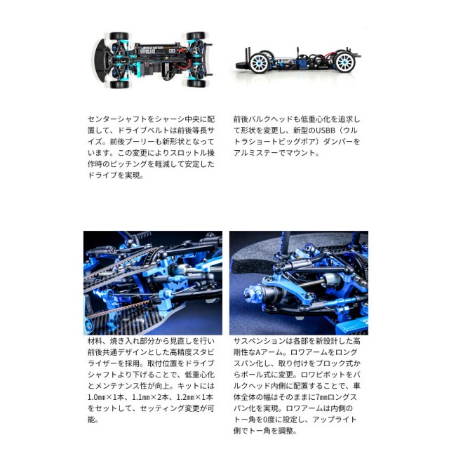 TAMIYA TRF421 スペアパーツセット TAMIYA TRF421 スペアパーツセット