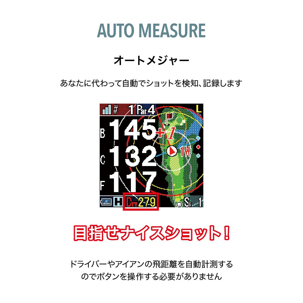 ショットナビ（Shot Navi）（メンズ、レディース）ゴルフ 距離計 GPS