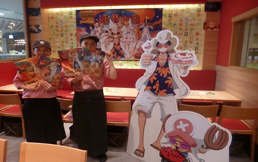 公式スイーツパラダイス