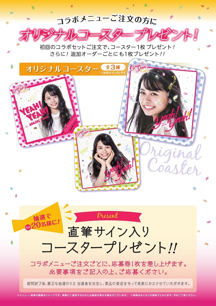 公式スイーツパラダイス