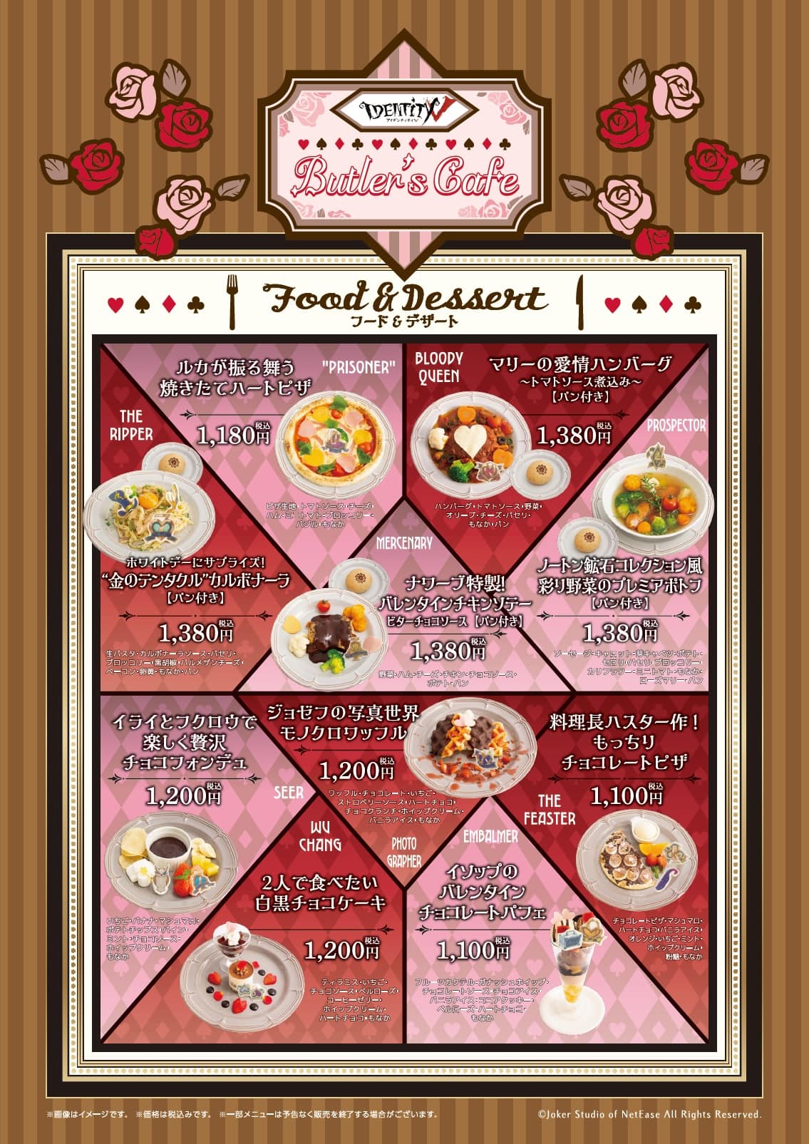 ヘタリア スイーツパラダイス スイパラ カフェ タペストリー イギリス