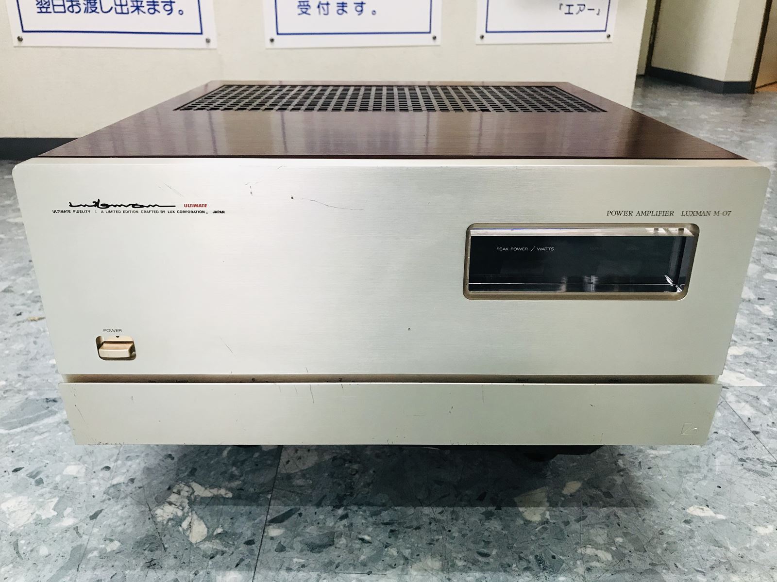 ラックスマン M-07 ステレオパワーアンプ | SwingAudio Shop