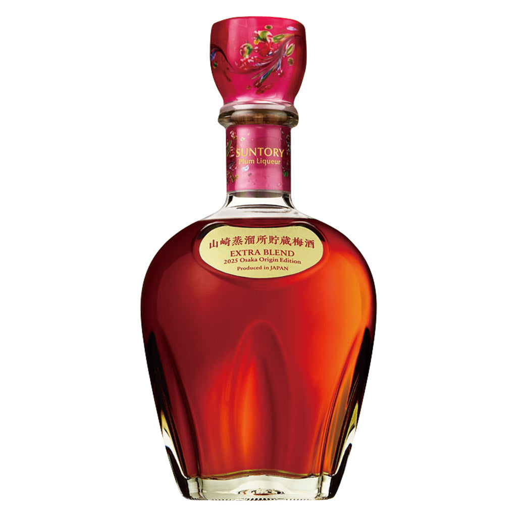 山崎蒸溜所貯蔵梅酒 EXTRA BLEND 2本 2本セット 山崎蒸溜所貯蔵