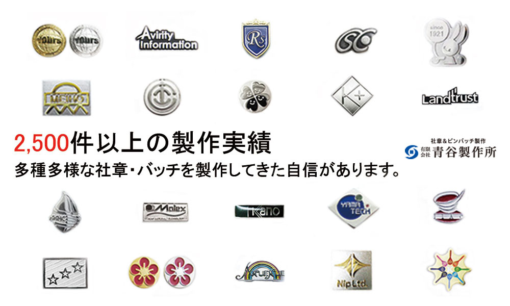 東京相互銀行 役員バッチ 東京相互銀行 役員バッチ 社章・バッジ