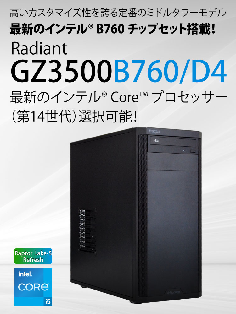 ☆Sycom BTOパソコン E6750 4GB 500GB Win10 ☆Sycom BTOパソコン