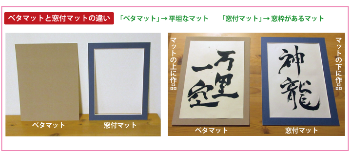 特大サイズ書道作品の販売 半切、全紙1/2 | 書道作品屋 利休