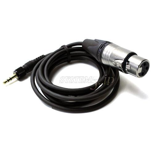 SONY ( ソニー ) / XLR-A3M、オーディオ延長ケーブル