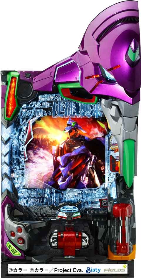 エヴァンゲリオンのパチンコ台