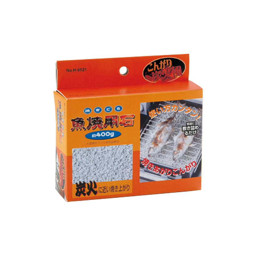 焼きごろ 魚焼用石(約400g) H-6521