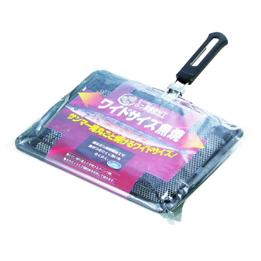 焼き風味 ワイドサイズ魚焼 H-8882