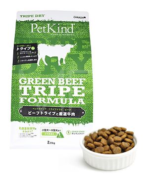 ペットカインド グリーンラムトライプ | プレミアムドッグフード専門店