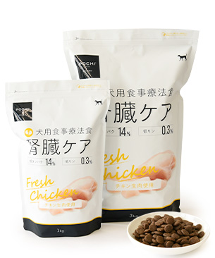 POCHI》犬用食事療法食 腎臓ケアにウェットフードが新登場｜プレミアム