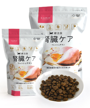 tama 療法食 腎臓ケア フレッシュチキン | プレミアムドッグフード専門