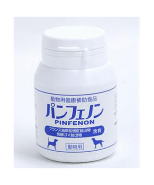 パンフェノン 120粒 3個セット 未開封 と30粒のおまけ パンフェノン