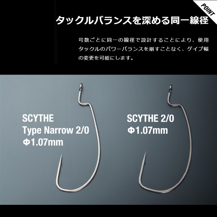 ジャッカル サイス #2【ゆうパケット】 - 釣具のポイント 【公式