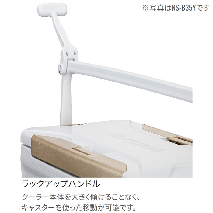 シマノ スペーザ プレミアム 25L キャスター プレミアムホワイト NS