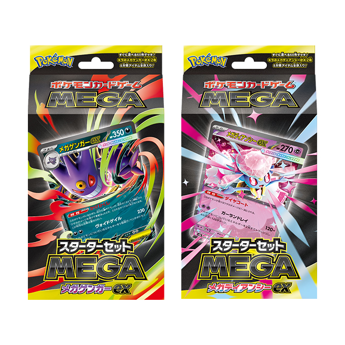 ポケモンカード 小売 ポケモンカード シェイミ【U】006/063 [sv9a]強化