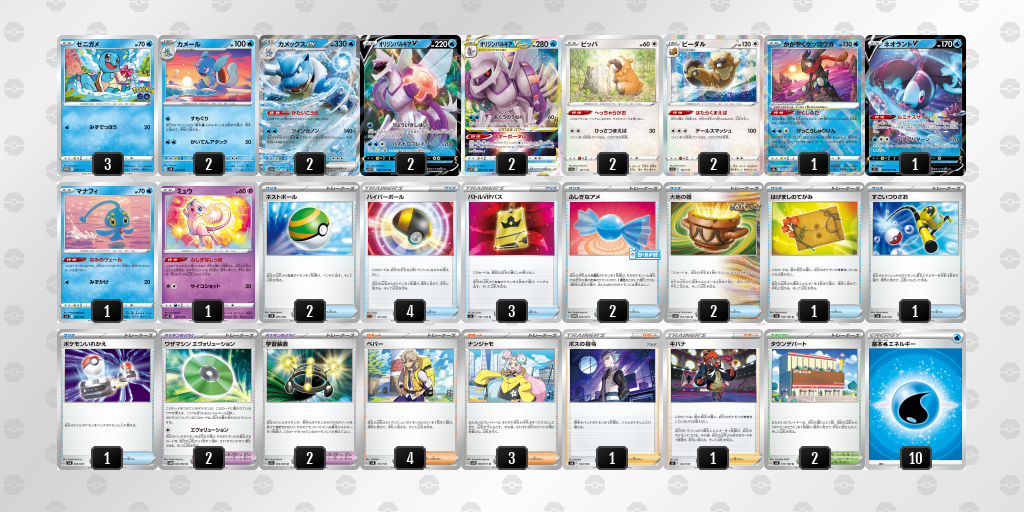 ノヴァオメガモンデッキ 40枚 ノヴァオメガモンデッキ 40枚 オメガモン