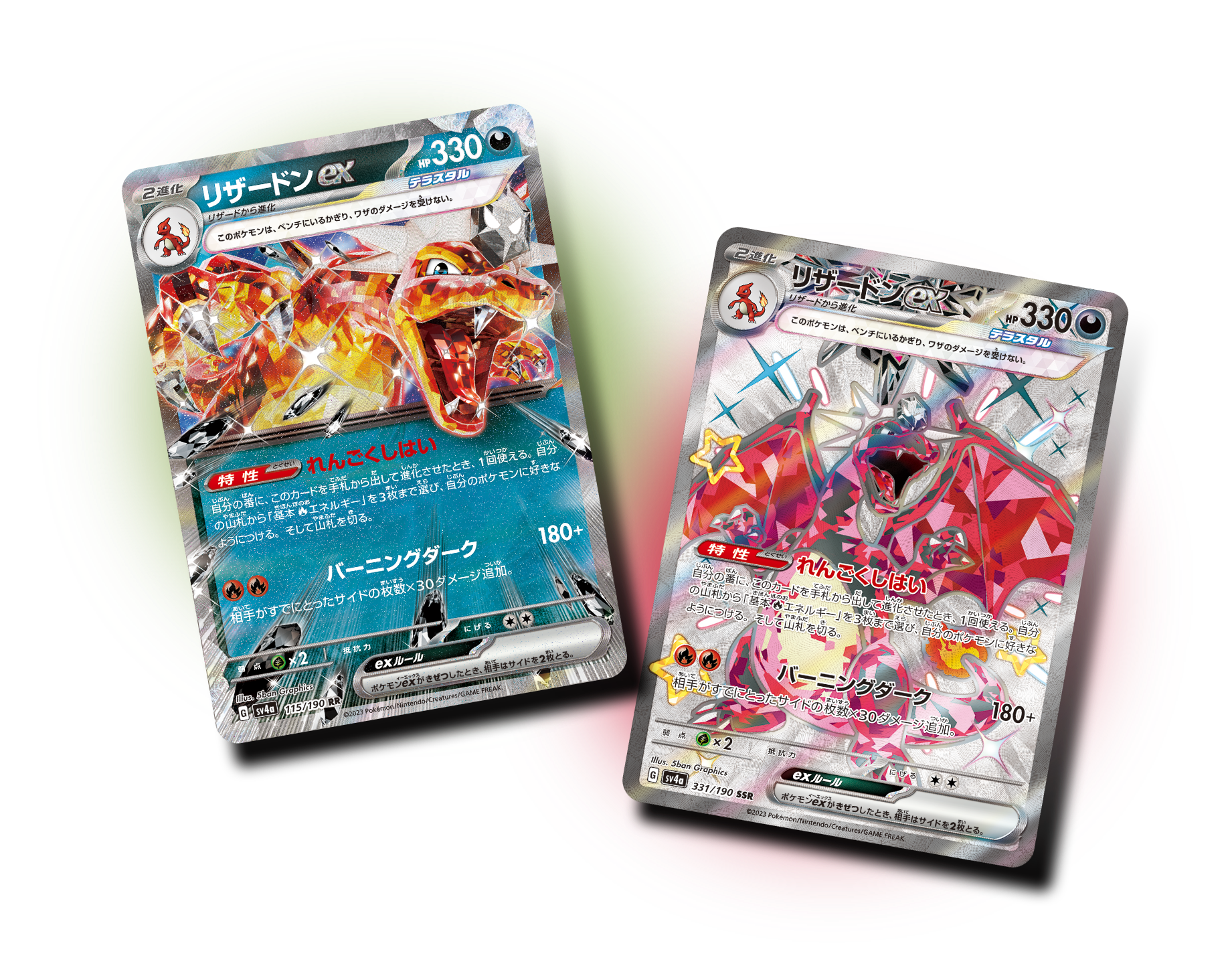 シャイニートレジャーBOXシュリンク付5箱 ポケカ シャイニートレジャー