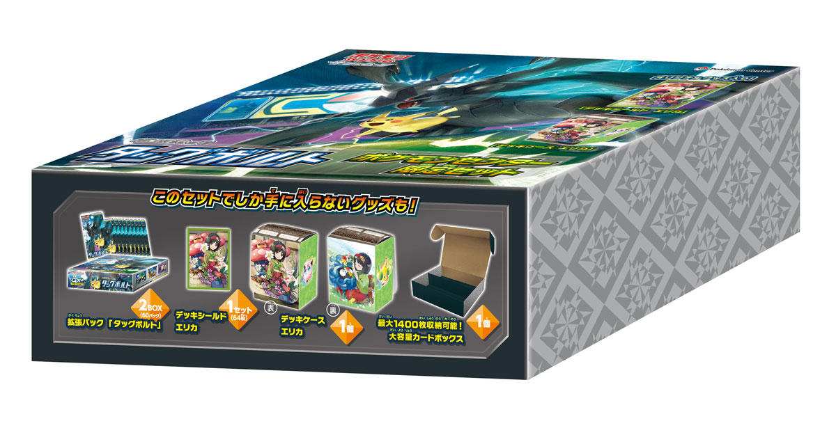 ポケモンカードゲーム ボックスセット 人気 ポケモンカードboxセット